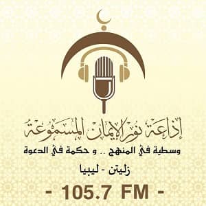 Radio Nour Aleman 105.7 FM إذاعة نور الإيمان المسموعة Logo