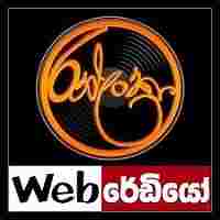 Radio Ran Lanka Logo