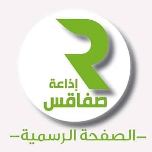 Radio Sfax Logo