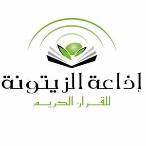 Radio Zitouna FM Logo