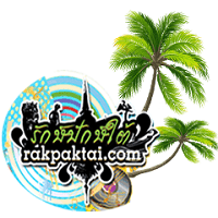 Rakpaktai Radio Logo