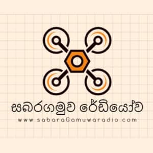 SabaraGamuwa Radio Logo
