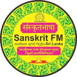 Sanskrit FM Sri Lanka Logo