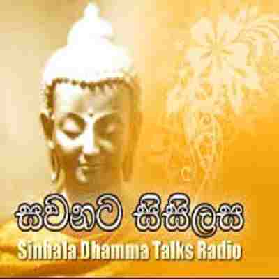 Savanata Sisilasa Logo