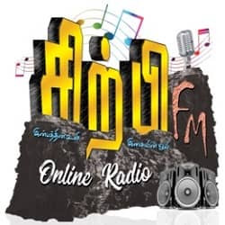 Sirpi FM Logo