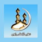 Taleemul Islam Radio Logo