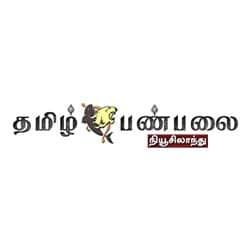 Tamil Panpalai India Logo