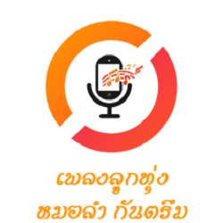 Thailanna Radio Logo