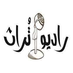 Turath Radio Logo