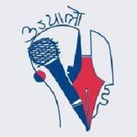 Ujyaalo Online Logo