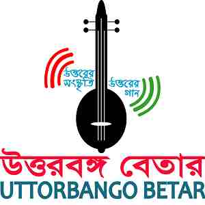 Uttorbango Betar Logo
