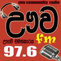 Uva Radio – 97.6 FM Logo