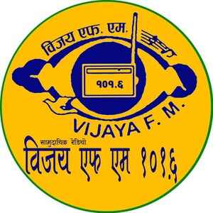Vijaya FM Logo
