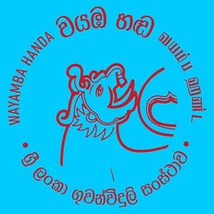 Wayamba Handa Logo
