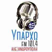 Yparxo FM Logo